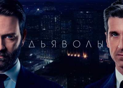 Изображение премьеры