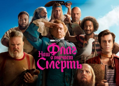 Изображение премьеры