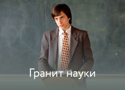 Изображение премьеры