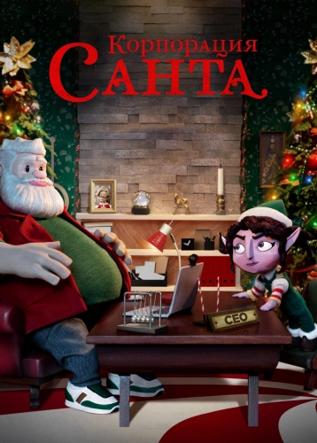 film poster