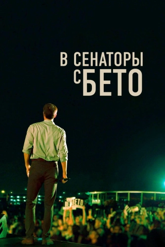 film poster