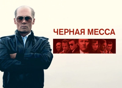 Изображение премьеры