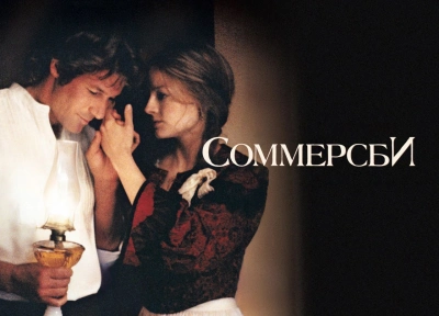 Изображение премьеры