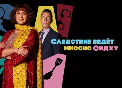 Изображение премьеры