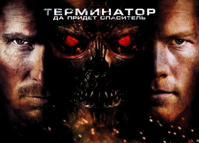 Изображение премьеры