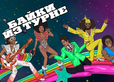 Изображение премьеры