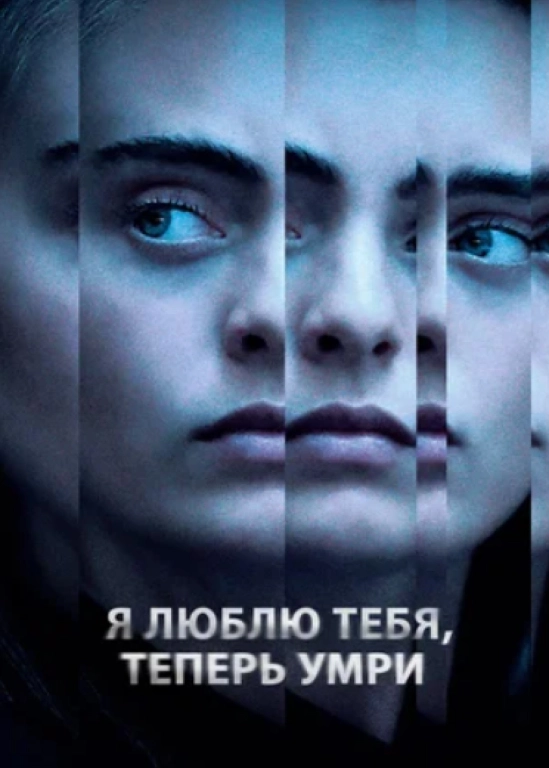 film poster