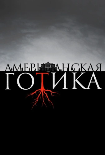 film poster