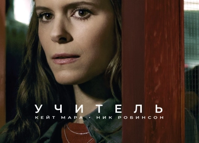 Изображение премьеры