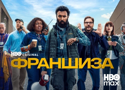 Изображение премьеры