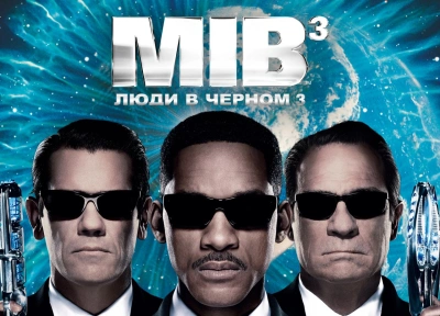 Изображение премьеры