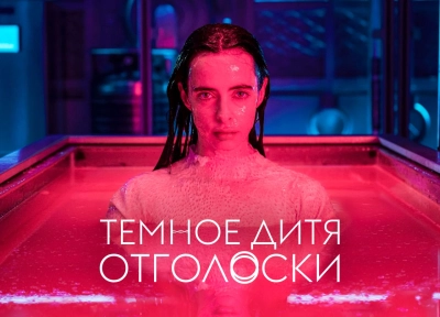 Изображение премьеры