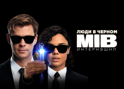 Изображение премьеры