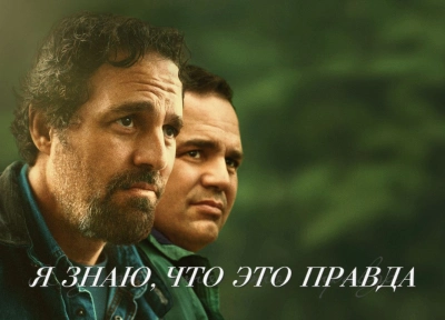 Изображение премьеры