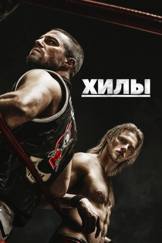 film poster