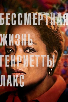 Изображение премьеры