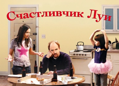 Изображение премьеры