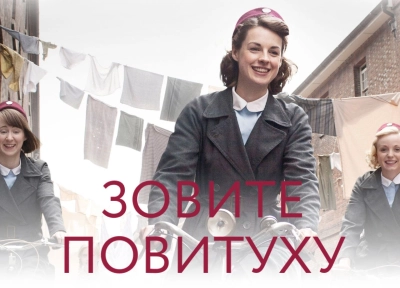 Изображение премьеры