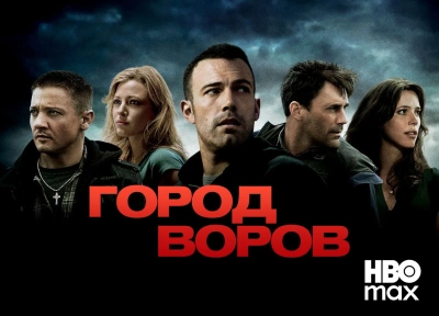 Изображение премьеры