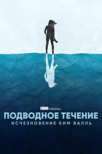film poster