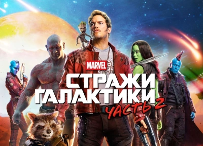 Изображение премьеры