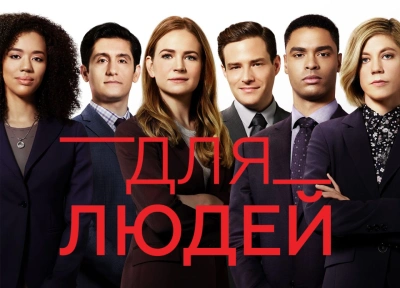 Изображение премьеры