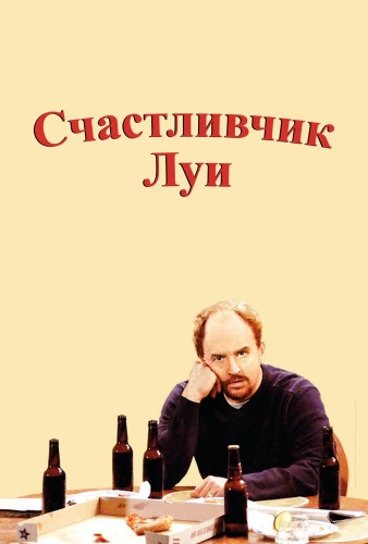 film poster