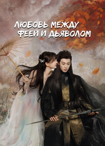 film poster