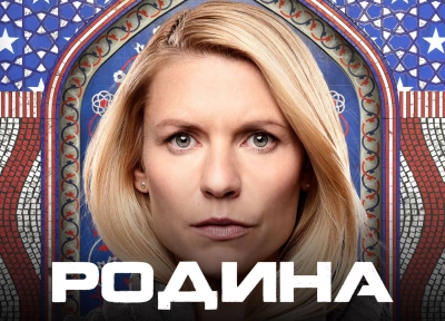 Изображение премьеры