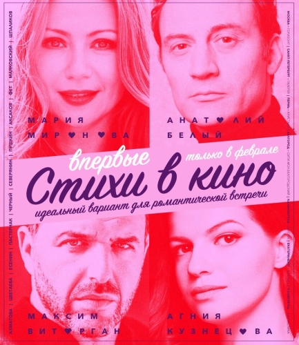 film poster