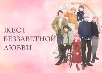 Изображение премьеры