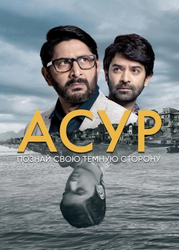 film poster