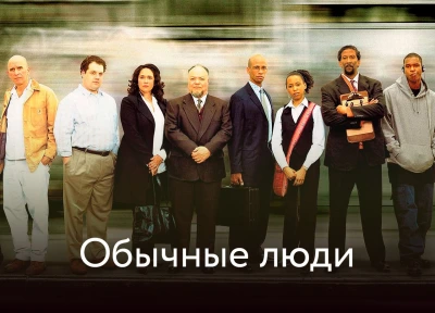 Изображение премьеры