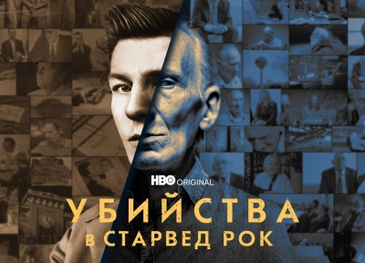 Изображение премьеры