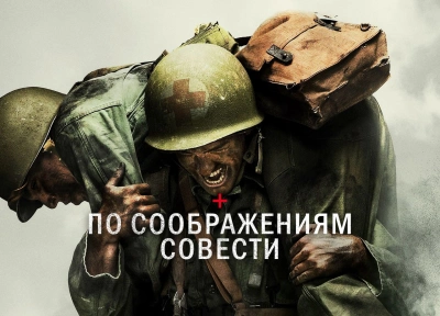 Изображение премьеры