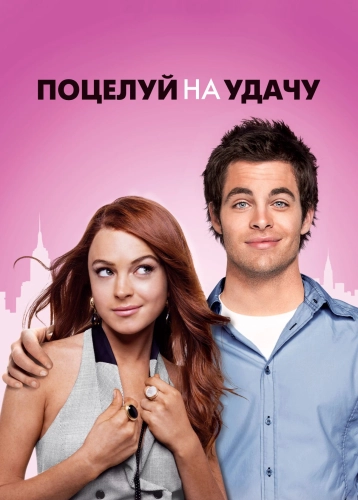 film poster