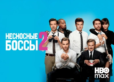 Изображение премьеры