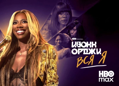 Изображение премьеры