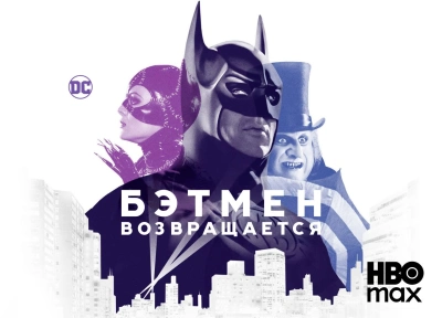 Изображение премьеры