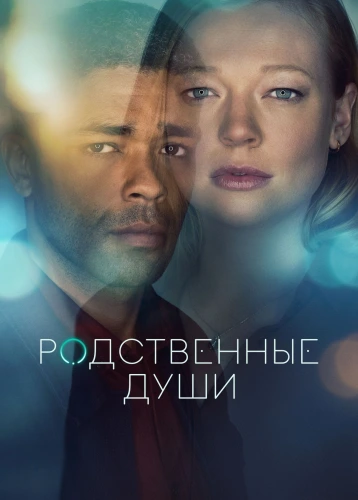 film poster