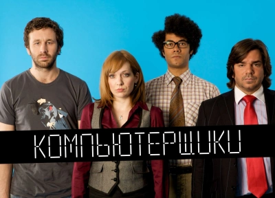 Изображение премьеры