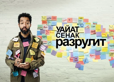 Изображение премьеры