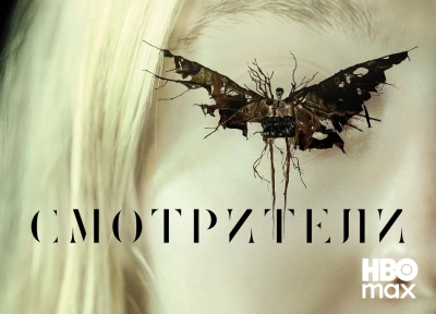 Изображение премьеры