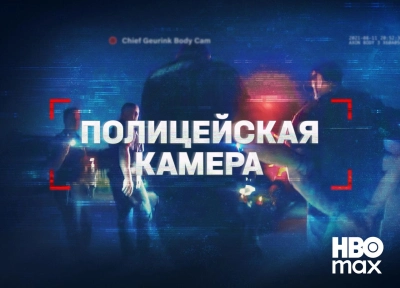 Изображение премьеры