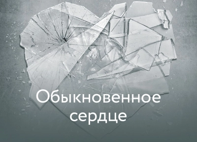 Изображение премьеры
