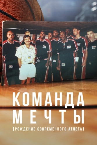 film poster