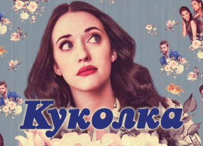 Изображение премьеры