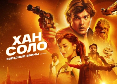 Изображение премьеры