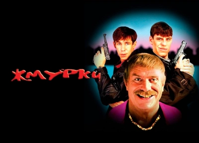 Изображение премьеры