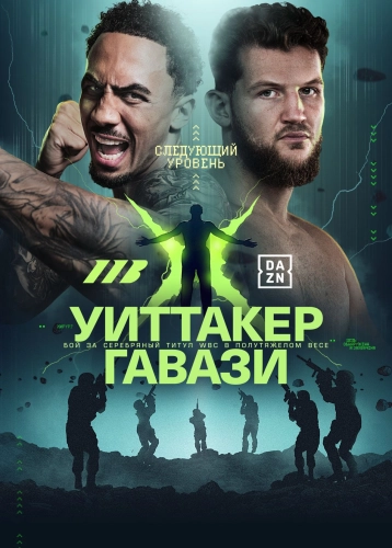 film poster